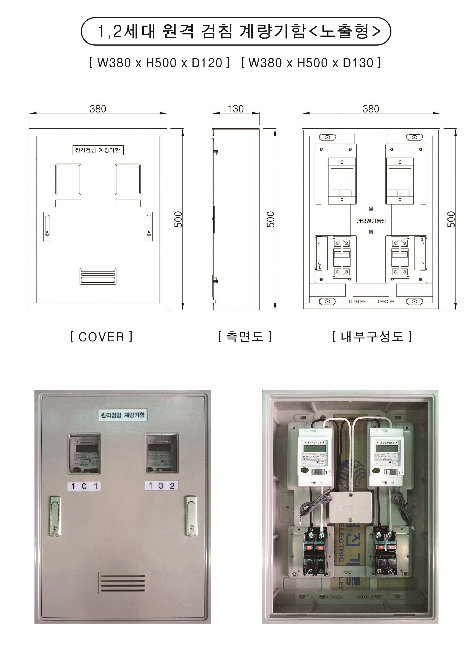 사본 -2015지명원-페이지13.jpg